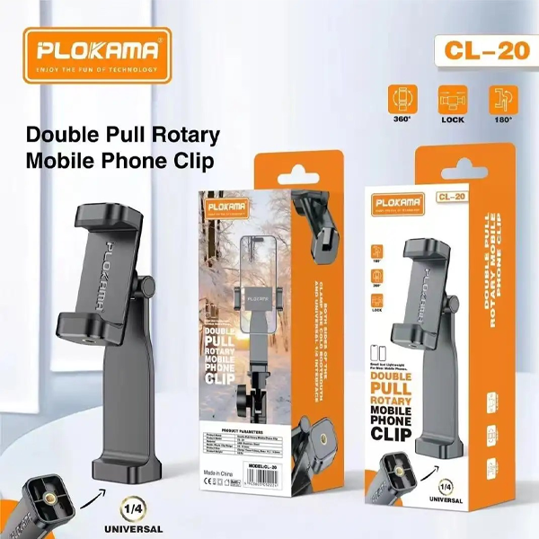 Plokama CL-20 Phone Clip Head for Tripods with 1/4″ Mount