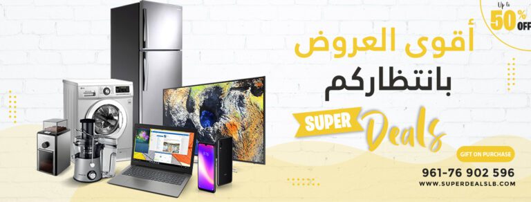 SuperDealslb Best Online Shop In Lebanon